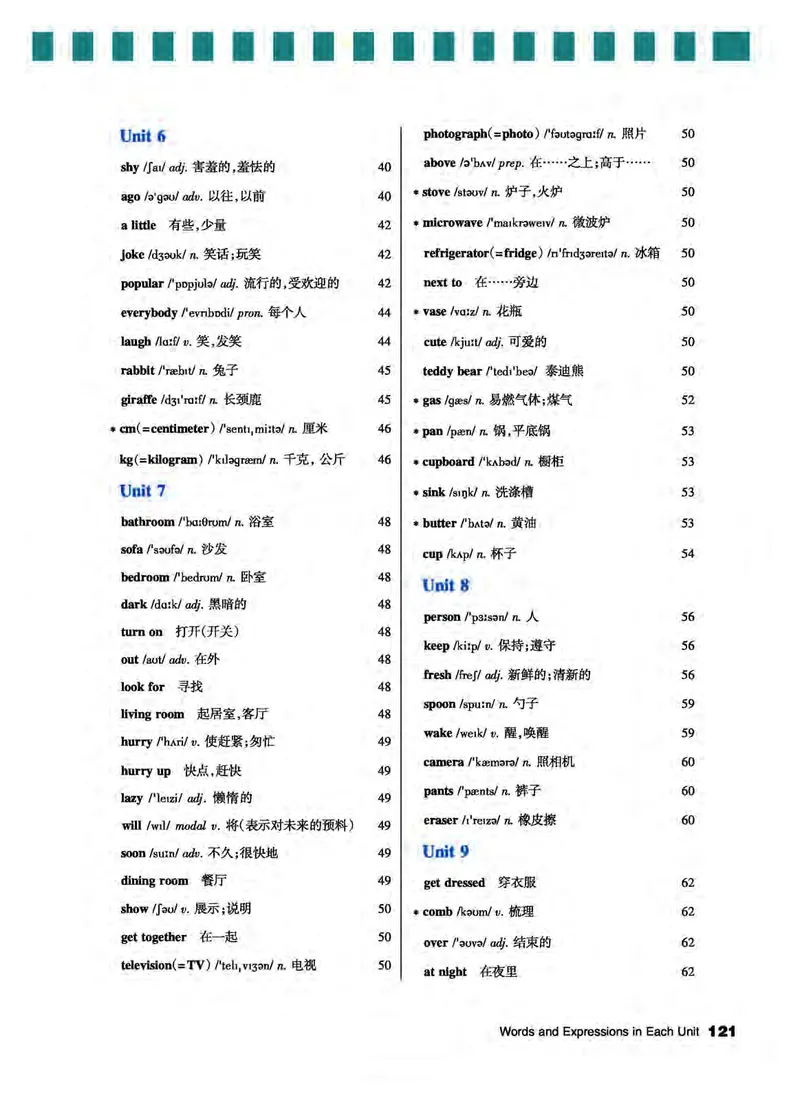 教科版6年级英语上册高清教材_4-教培资料-26年最新资料-同步更新_初中高中教资_03科三专项（进去保存报考的学科即可）_02科三专项（笔记真题思维导图教学设计版本二）