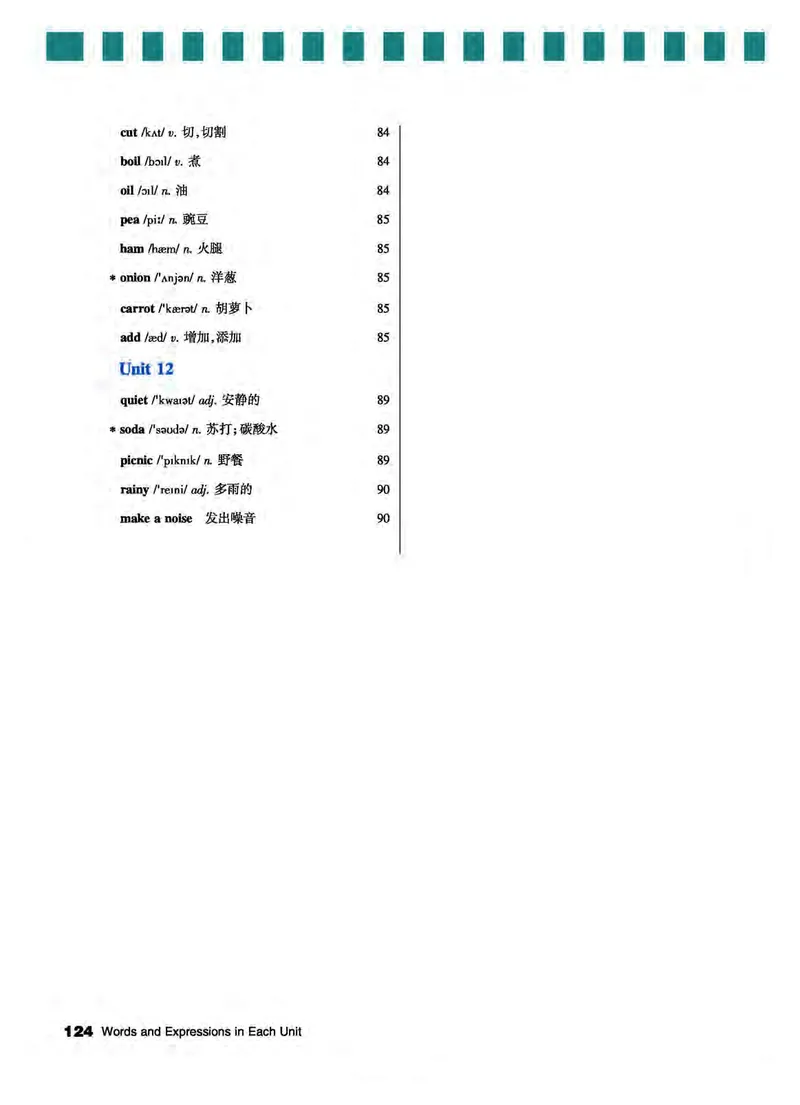 教科版6年级英语上册高清教材_4-教培资料-26年最新资料-同步更新_初中高中教资_03科三专项（进去保存报考的学科即可）_02科三专项（笔记真题思维导图教学设计版本二）