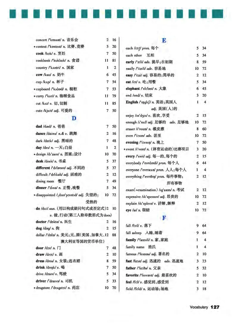 教科版6年级英语上册高清教材_4-教培资料-26年最新资料-同步更新_初中高中教资_03科三专项（进去保存报考的学科即可）_02科三专项（笔记真题思维导图教学设计版本二）