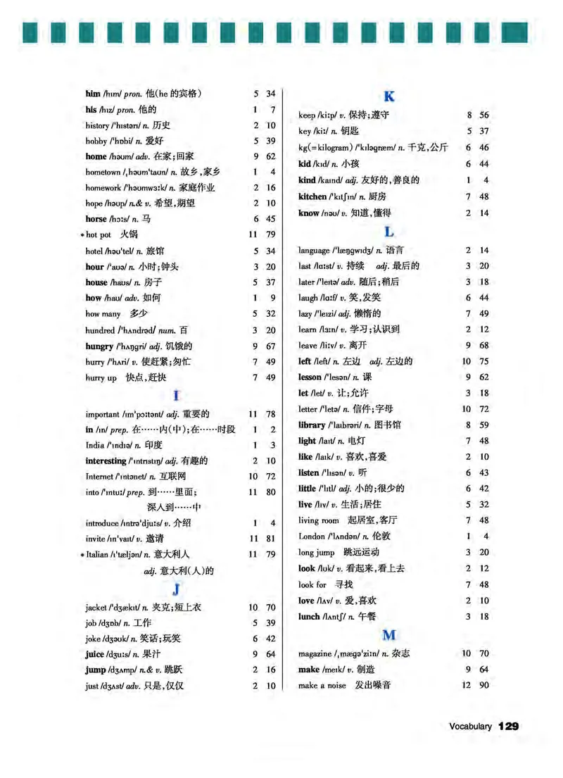 教科版6年级英语上册高清教材_4-教培资料-26年最新资料-同步更新_初中高中教资_03科三专项（进去保存报考的学科即可）_02科三专项（笔记真题思维导图教学设计版本二）