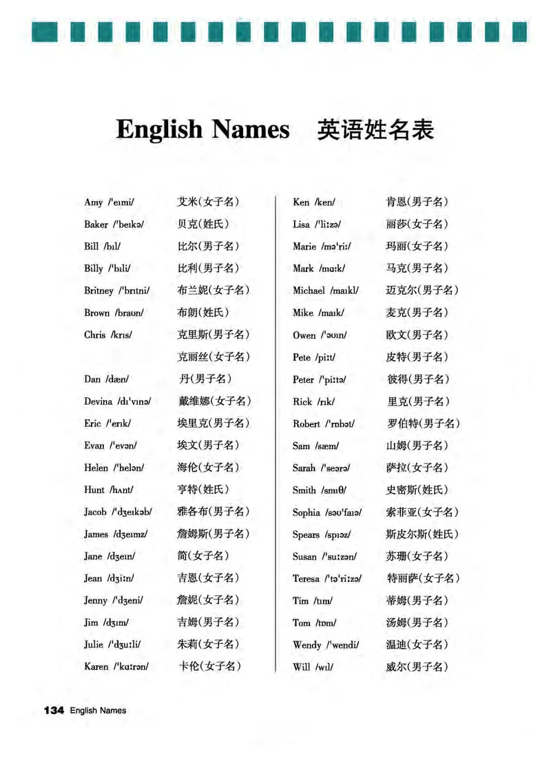 教科版6年级英语上册高清教材_4-教培资料-26年最新资料-同步更新_初中高中教资_03科三专项（进去保存报考的学科即可）_02科三专项（笔记真题思维导图教学设计版本二）