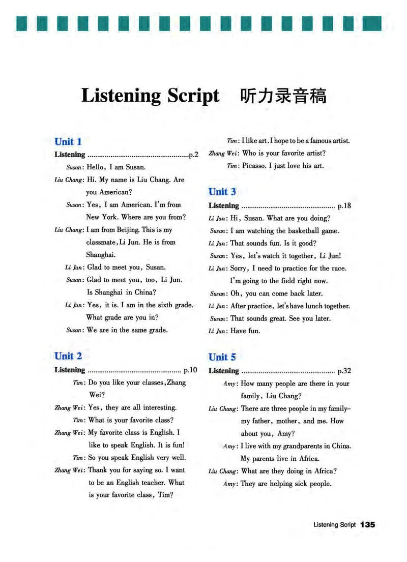 教科版6年级英语上册高清教材_4-教培资料-26年最新资料-同步更新_初中高中教资_03科三专项（进去保存报考的学科即可）_02科三专项（笔记真题思维导图教学设计版本二）