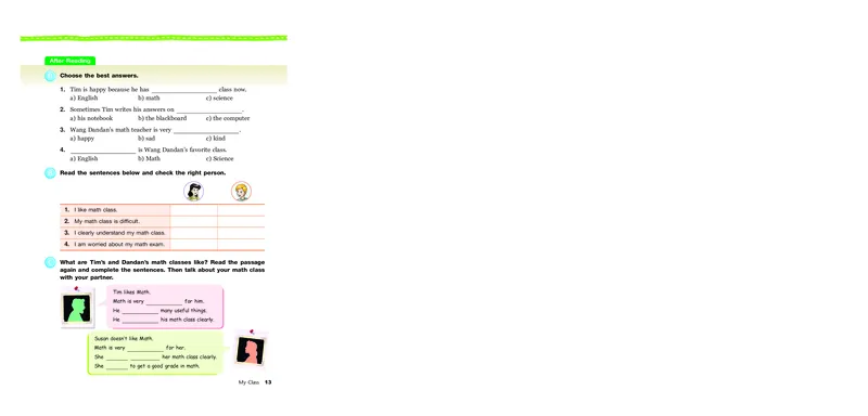 教科版6年级英语上册高清教材_4-教培资料-26年最新资料-同步更新_初中高中教资_03科三专项（进去保存报考的学科即可）_02科三专项（笔记真题思维导图教学设计版本二）