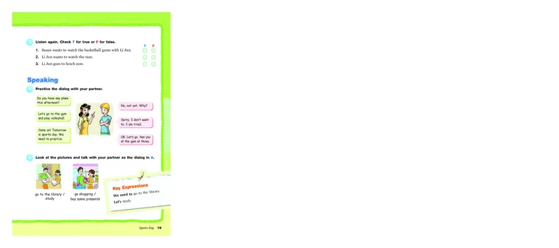 教科版6年级英语上册高清教材_4-教培资料-26年最新资料-同步更新_初中高中教资_03科三专项（进去保存报考的学科即可）_02科三专项（笔记真题思维导图教学设计版本二）