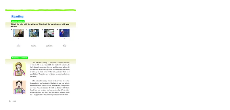 教科版6年级英语上册高清教材_4-教培资料-26年最新资料-同步更新_初中高中教资_03科三专项（进去保存报考的学科即可）_02科三专项（笔记真题思维导图教学设计版本二）