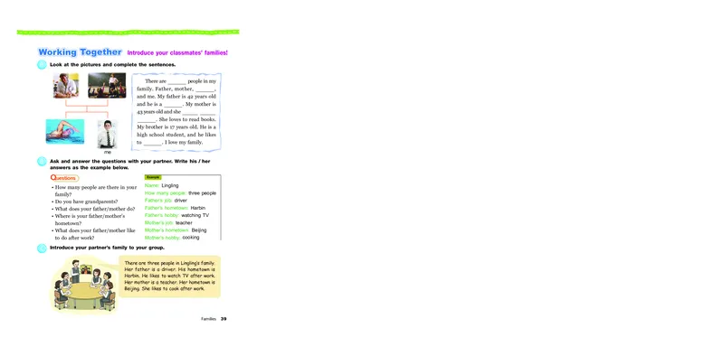 教科版6年级英语上册高清教材_4-教培资料-26年最新资料-同步更新_初中高中教资_03科三专项（进去保存报考的学科即可）_02科三专项（笔记真题思维导图教学设计版本二）