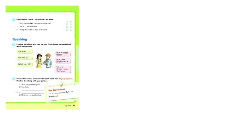 教科版6年级英语上册高清教材_4-教培资料-26年最新资料-同步更新_初中高中教资_03科三专项（进去保存报考的学科即可）_02科三专项（笔记真题思维导图教学设计版本二）