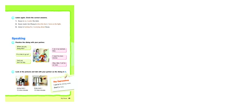 教科版6年级英语上册高清教材_4-教培资料-26年最新资料-同步更新_初中高中教资_03科三专项（进去保存报考的学科即可）_02科三专项（笔记真题思维导图教学设计版本二）