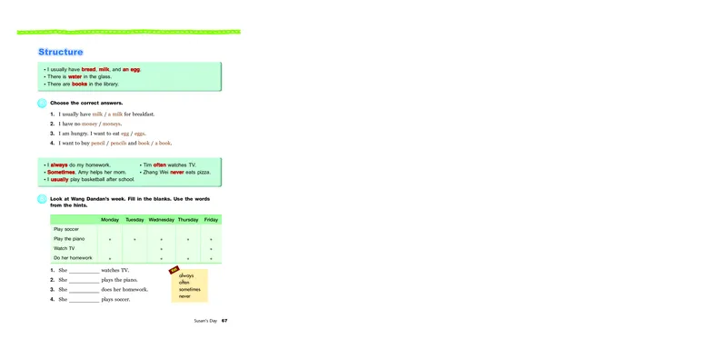 教科版6年级英语上册高清教材_4-教培资料-26年最新资料-同步更新_初中高中教资_03科三专项（进去保存报考的学科即可）_02科三专项（笔记真题思维导图教学设计版本二）