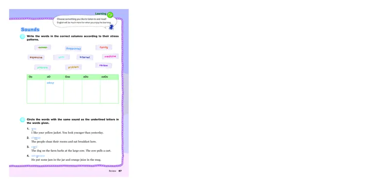 教科版6年级英语上册高清教材_4-教培资料-26年最新资料-同步更新_初中高中教资_03科三专项（进去保存报考的学科即可）_02科三专项（笔记真题思维导图教学设计版本二）