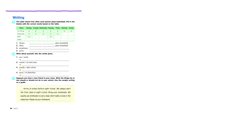 教科版6年级英语上册高清教材_4-教培资料-26年最新资料-同步更新_初中高中教资_03科三专项（进去保存报考的学科即可）_02科三专项（笔记真题思维导图教学设计版本二）