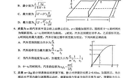 日照物理试题_2025年12月_251202山东省日照市2026届校际联考高三上学期期中考试（全科）_试卷