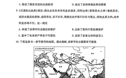 历史试题_251111河南陕西2025-2026学年（上）高三年级天一小高考（二）_2025-2026学年（上）高三年级天一小高考（二）历史试题+答案