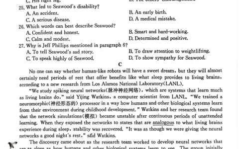 安徽省蚌埠市固镇县毛钽厂实验中学2024-2025学年高二下学期6月月考英语试题_2025年6月_250629安徽省毛钽厂实验中学2024-2025学年高二下学期6月月考（全科）