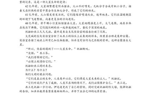 江苏省新高考基地学校2023-2024学年高三上学期第三次大联考语文试题_2024届江苏省新高考基地学校高三上学期第三次大联考_江苏省新高考基地学校2024届高三上学期第三次大联考语文