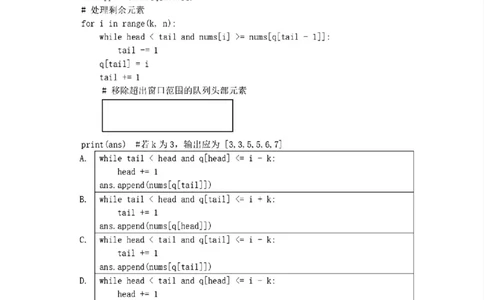 技术试题｜26届宁波一模_251107浙江省宁波市2026届高三一模考试（全科）_浙江省宁波市2026届高三一模考试技术试卷（含答案）