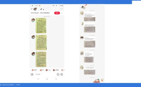 幼科二单选急救（1）_4-教培资料-26年最新资料-同步更新_幼儿教资_幼儿冲刺急救包_5.L姨冲刺70分[急救班]_幼儿冲刺抢分课（25下急救班）_科二_配套讲义