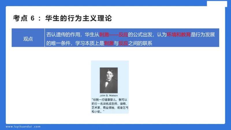 幼科二单选急救（1）_4-教培资料-26年最新资料-同步更新_幼儿教资_幼儿冲刺急救包_5.L姨冲刺70分[急救班]_幼儿冲刺抢分课（25下急救班）_科二_配套讲义