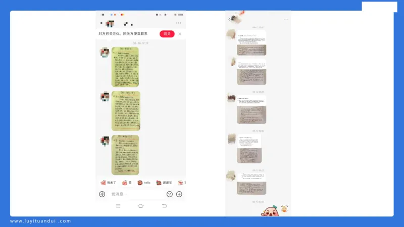 幼科二单选急救（1）_4-教培资料-26年最新资料-同步更新_幼儿教资_幼儿冲刺急救包_5.L姨冲刺70分[急救班]_幼儿冲刺抢分课（25下急救班）_科二_配套讲义