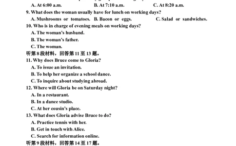 12.7高三二模英语试题_2024届吉林省吉林市高三上学期第二次模拟考试_吉林省吉林市2024届高三上学期第二次模拟考试英语