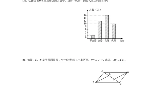湖南省长沙市2009年中考数学试题及答案_中考真题_2.数学中考真题2015-2024年_地区卷_湖南省_湖南长沙数学08-22