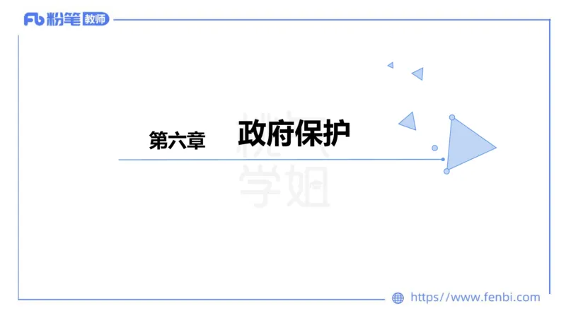 法律法规6-未成年人保护法（第五至九章）-刘洛栖_4-教培资料-26年最新资料-同步更新_小学教资_012025下FB小学系统班_小学25下-综合素质_6.法律法规_讲义