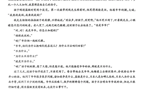 2026届安徽省江淮十校高三第二次联考语文试题_251113安徽江淮十校2026届高三第二次联考_安徽省江淮十校2026届高三上学期第二次联考语文试题