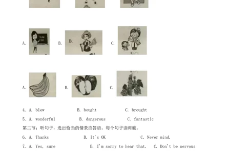 甘肃省兰州市2018年中考英语真题试题（含解析）_中考真题_3.英语中考真题2015-2024年_2018年全国中考YINGYU209份