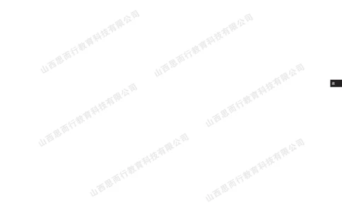 2023-2024学年高三年级一轮复习终期考试试题政治_2024届山西省高三年级一轮复习终期考试_山西省2024届高三年级一轮复习终期考试政治