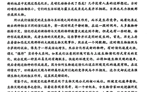 云师大附中2026届高三高考适应性月考（一）-语文试卷_2025年6月_250618云南省云南师大附中2026届高考适应性月考卷（一）（全科）_云师大附中2026届高三高考适应性月考（一）-语文