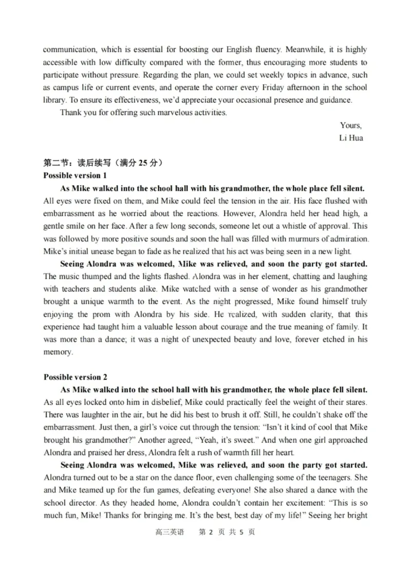 英语答案-哈三中2025-2026学年度上学期高三学年10月期中考试_251102黑龙江省哈尔滨第三中学2026届高三上学期期中考试（全科）_2026届哈尔滨第三中学高三上学期期中考试英语