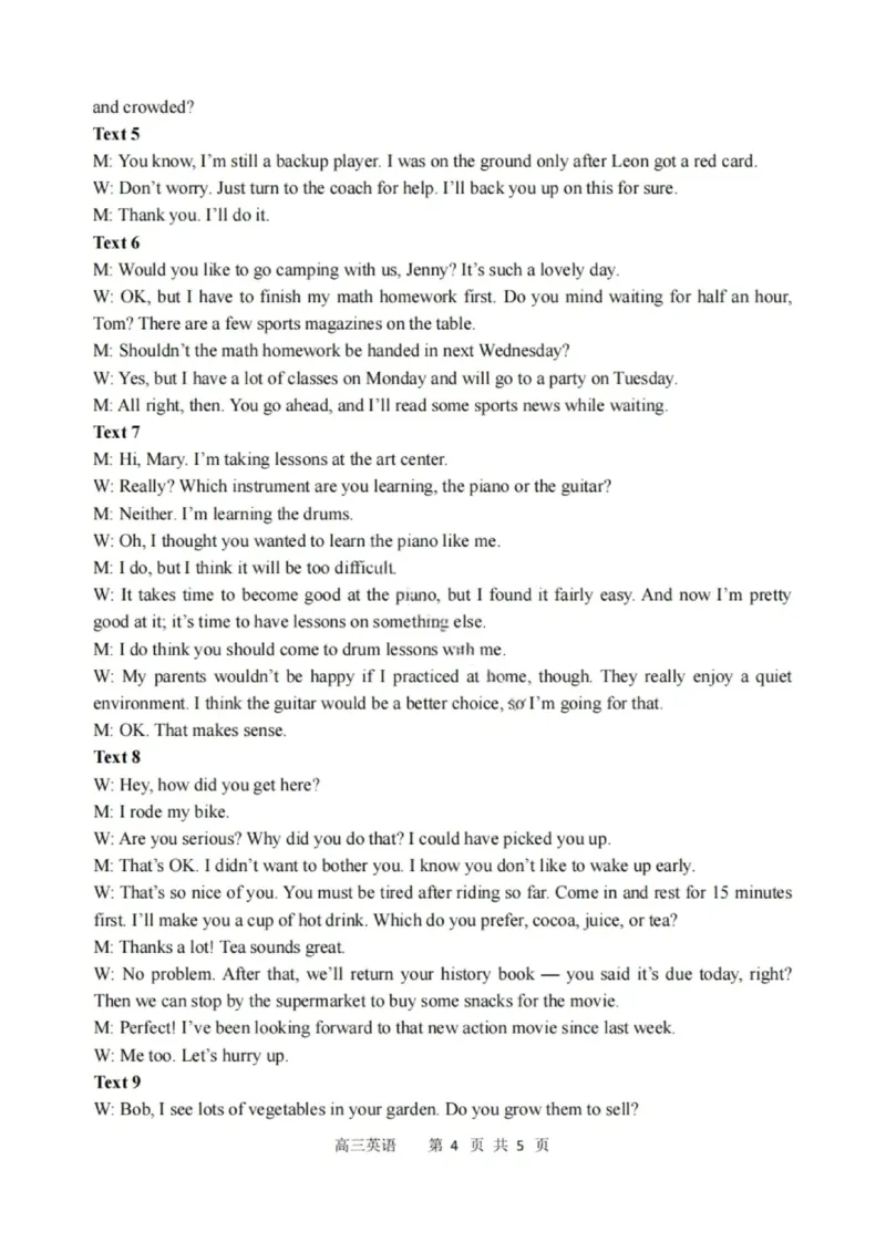 英语答案-哈三中2025-2026学年度上学期高三学年10月期中考试_251102黑龙江省哈尔滨第三中学2026届高三上学期期中考试（全科）_2026届哈尔滨第三中学高三上学期期中考试英语