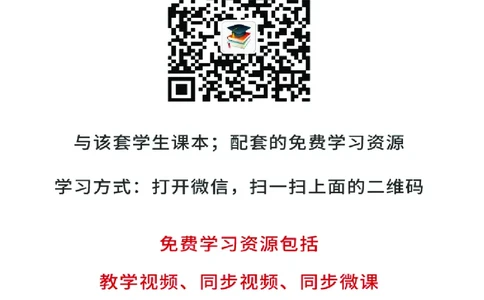 教科版8年级艺术下册高清教材_4-教培资料-26年最新资料-同步更新_初中高中教资_03科三专项（进去保存报考的学科即可）_02科三专项（笔记真题思维导图教学设计版本二）