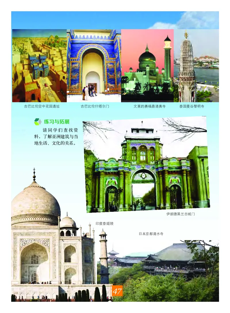 教科版8年级艺术下册高清教材_4-教培资料-26年最新资料-同步更新_初中高中教资_03科三专项（进去保存报考的学科即可）_02科三专项（笔记真题思维导图教学设计版本二）