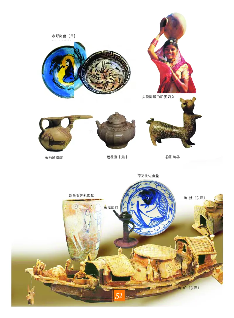 教科版8年级艺术下册高清教材_4-教培资料-26年最新资料-同步更新_初中高中教资_03科三专项（进去保存报考的学科即可）_02科三专项（笔记真题思维导图教学设计版本二）