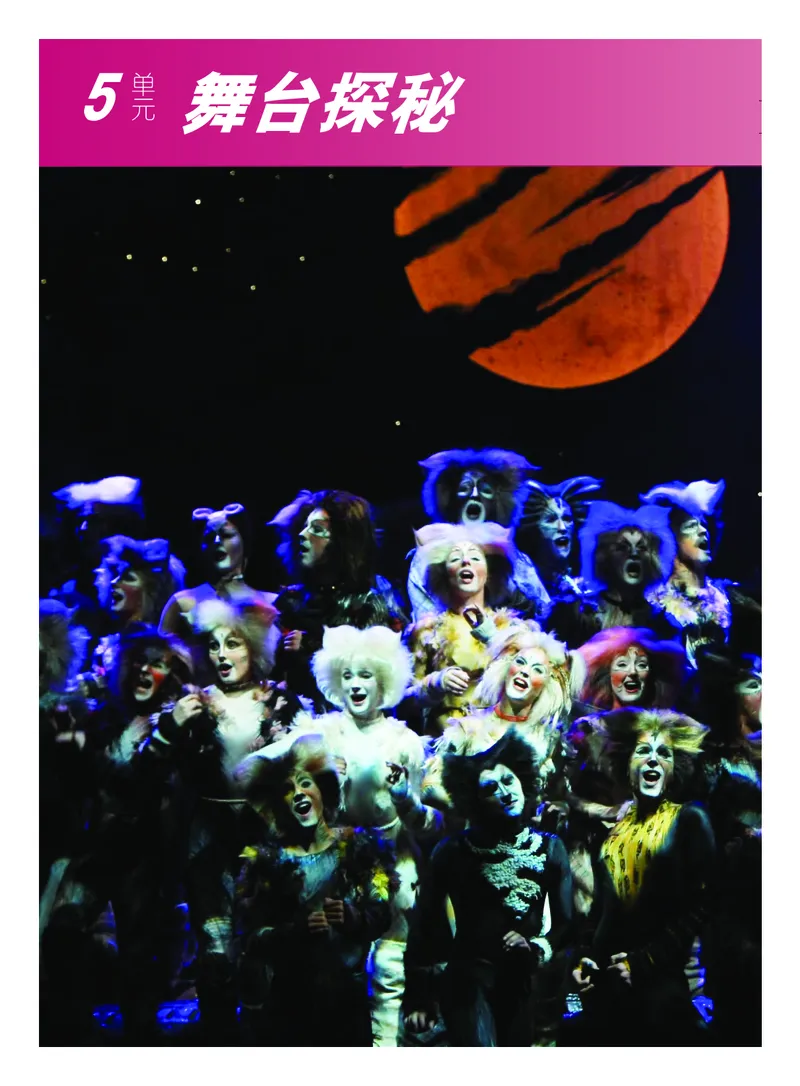 教科版8年级艺术下册高清教材_4-教培资料-26年最新资料-同步更新_初中高中教资_03科三专项（进去保存报考的学科即可）_02科三专项（笔记真题思维导图教学设计版本二）