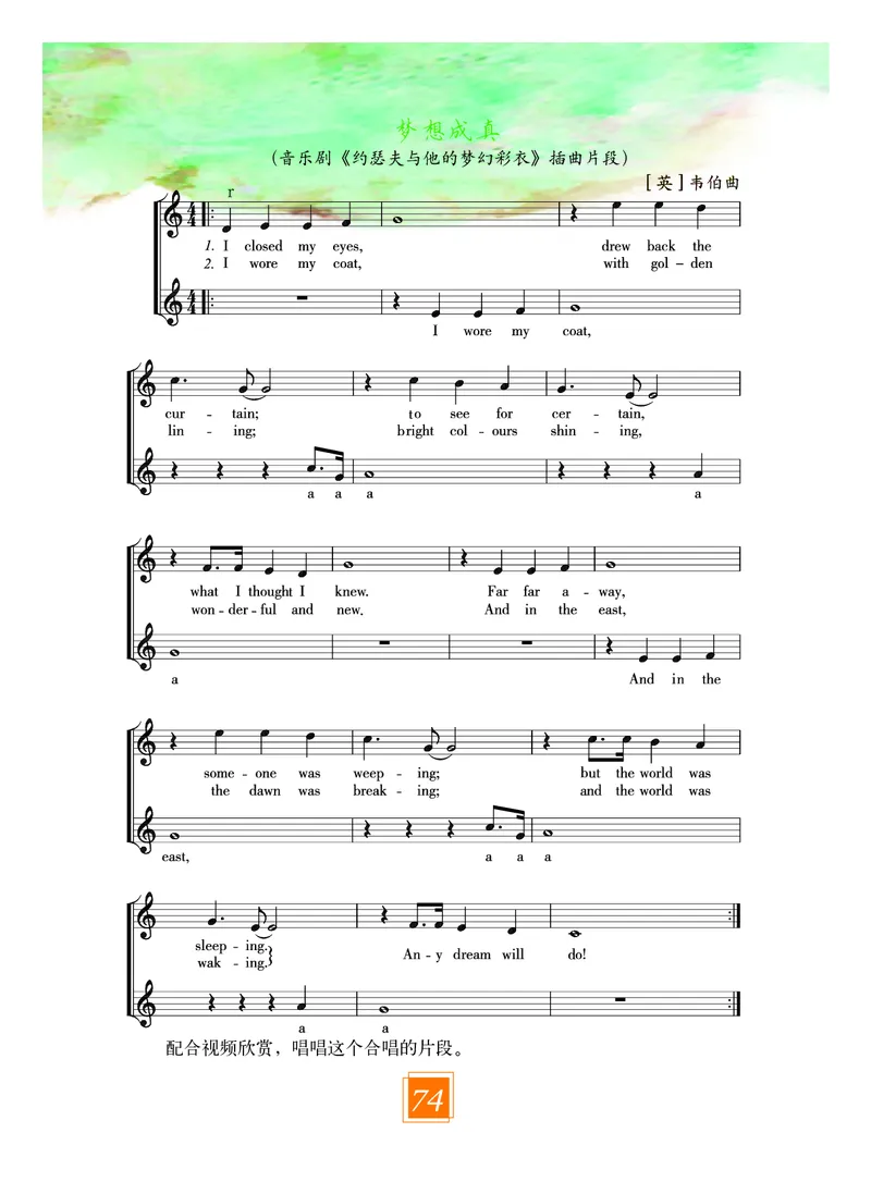 教科版8年级艺术下册高清教材_4-教培资料-26年最新资料-同步更新_初中高中教资_03科三专项（进去保存报考的学科即可）_02科三专项（笔记真题思维导图教学设计版本二）