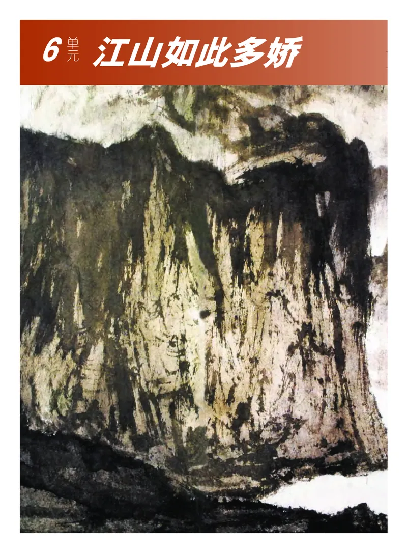 教科版8年级艺术下册高清教材_4-教培资料-26年最新资料-同步更新_初中高中教资_03科三专项（进去保存报考的学科即可）_02科三专项（笔记真题思维导图教学设计版本二）