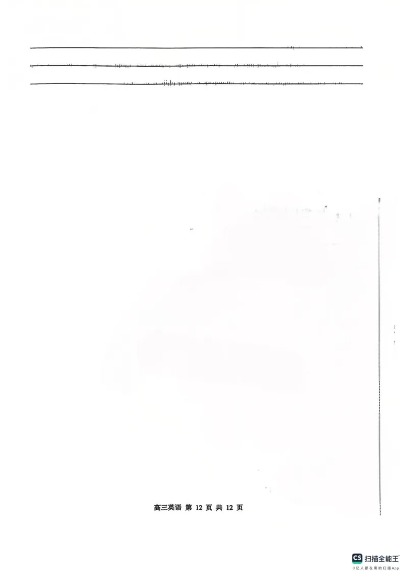 河南省濮阳外国语学校2025-2026学年高三上学期10月月考英语试题（含解析）_251102河南省濮阳外国语学校2025-2026学年高三上学期10月月考