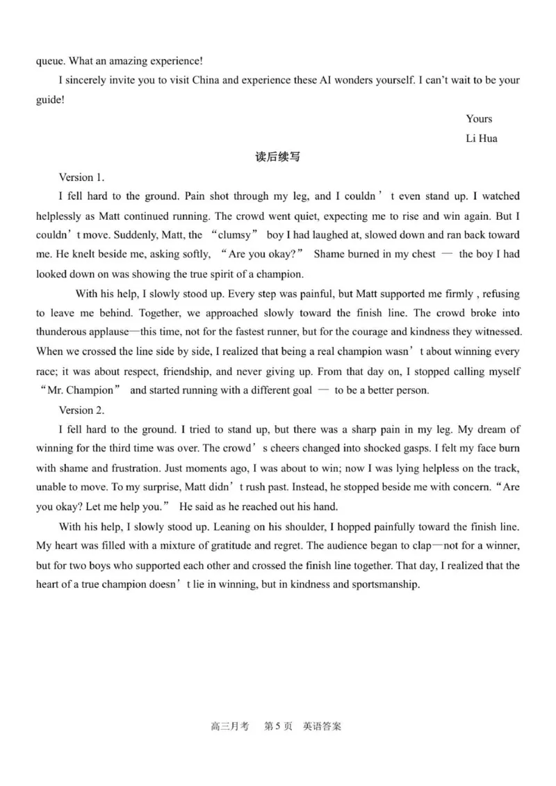 河南省濮阳外国语学校2025-2026学年高三上学期10月月考英语试题（含解析）_251102河南省濮阳外国语学校2025-2026学年高三上学期10月月考