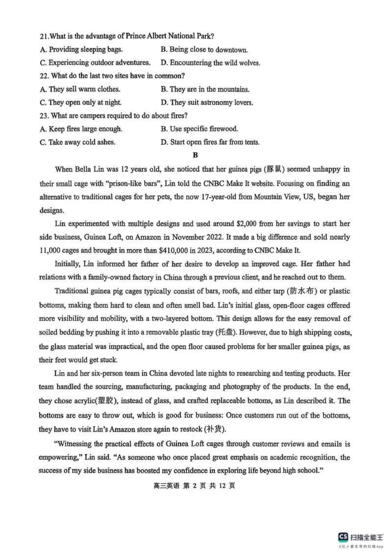 河南省濮阳外国语学校2025-2026学年高三上学期10月月考英语试题（含解析）_251102河南省濮阳外国语学校2025-2026学年高三上学期10月月考