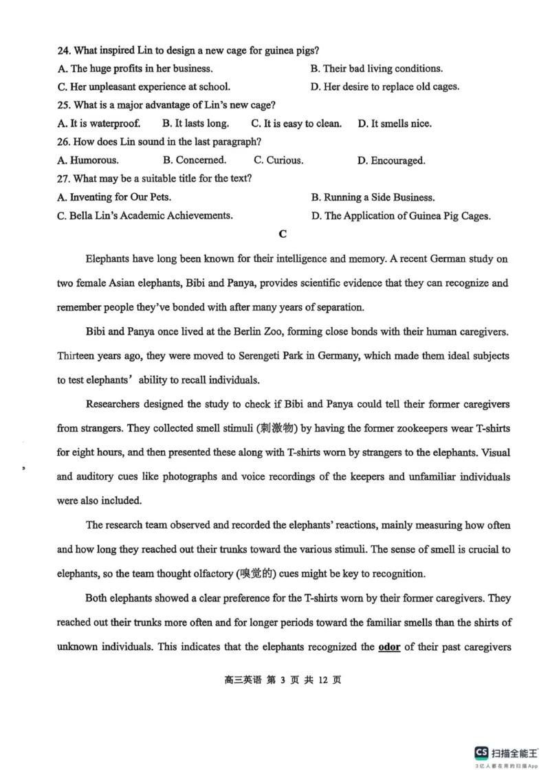 河南省濮阳外国语学校2025-2026学年高三上学期10月月考英语试题（含解析）_251102河南省濮阳外国语学校2025-2026学年高三上学期10月月考
