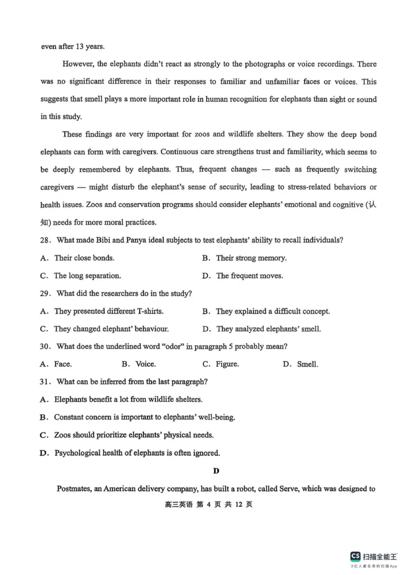 河南省濮阳外国语学校2025-2026学年高三上学期10月月考英语试题（含解析）_251102河南省濮阳外国语学校2025-2026学年高三上学期10月月考