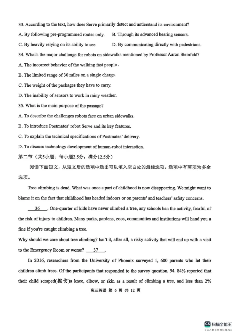 河南省濮阳外国语学校2025-2026学年高三上学期10月月考英语试题（含解析）_251102河南省濮阳外国语学校2025-2026学年高三上学期10月月考