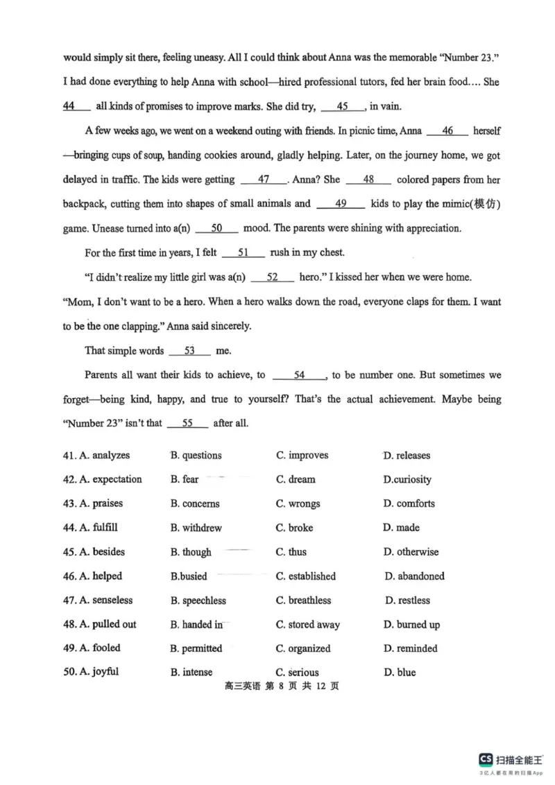 河南省濮阳外国语学校2025-2026学年高三上学期10月月考英语试题（含解析）_251102河南省濮阳外国语学校2025-2026学年高三上学期10月月考