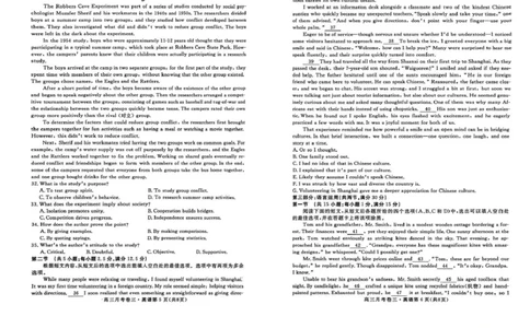 2026届高三总复习&middot;月考卷（三）英语_2025年12月_251215名校联考2026届高三总复习&middot;月考卷（三）（全科）