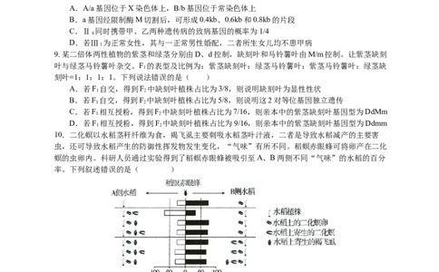 恩施高中、夷陵中学、郧阳中学2025届高三确定卷生物_2025年6月_250601湖北省（恩施高中、夷陵中学、郧阳中学）2025届高三确定卷（全科）