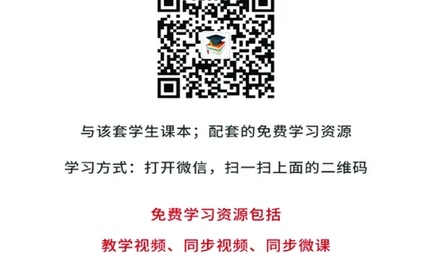 沪教版数学必修第四册高清教材_4-教培资料-26年最新资料-同步更新_初中高中教资_03科三专项（进去保存报考的学科即可）_02科三专项（笔记真题思维导图教学设计版本二）