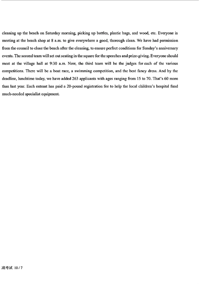 2025-2026师大高三三模英语答案_2025年12月_251217吉林省长春市东北师范大学附属中学2025-2026学年高三上学期第三次摸底考试