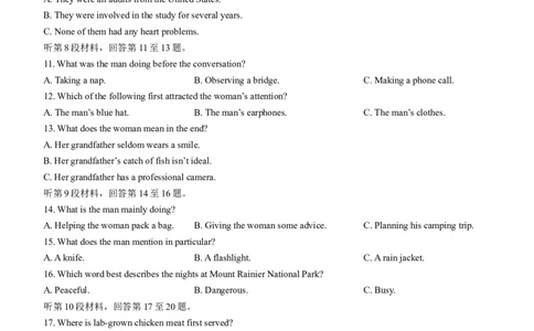2024届辽宁省沈阳市高三上学期一模英语试题_2024年1月_01每日更新_12号_2024届辽宁省沈阳市高中三年级教学质量监测（一）_2024届辽宁省沈阳市高中三年级教学质量监测（一）英语